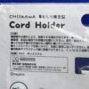 Chiikawa Card Holder Lanyard (Usagi 2nd Grade)