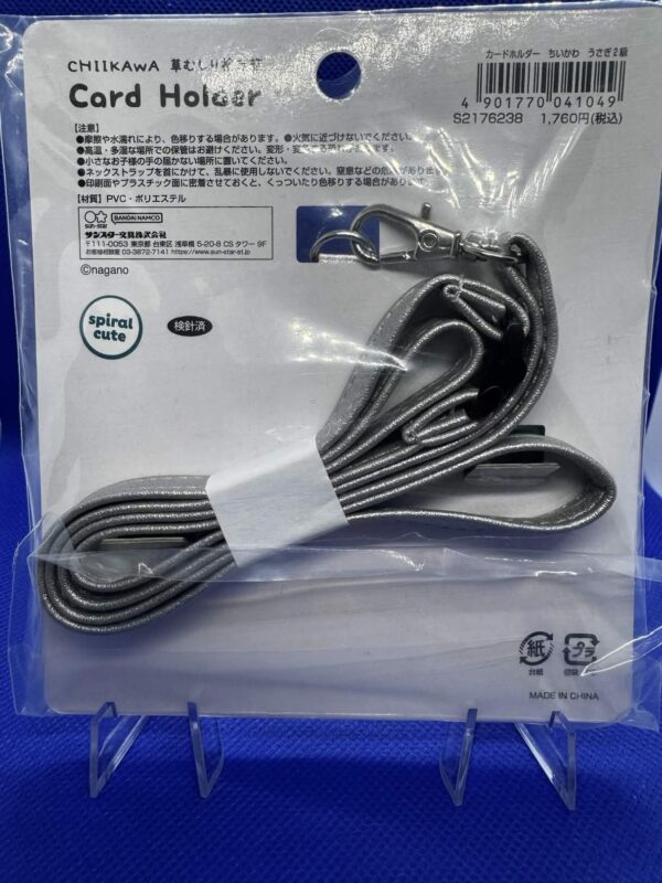 Chiikawa Card Holder Lanyard (Usagi 2nd Grade)